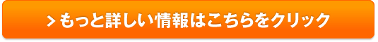 採れたて直送！地養卵販売サイトへ